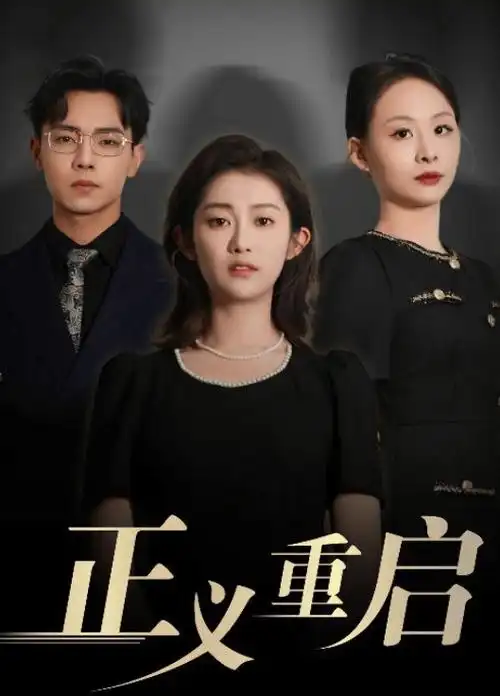 新视觉入门指南配套标本图，四个阅读步骤的台纸排版