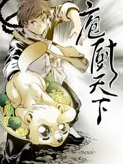 超级音浪 音乐综艺